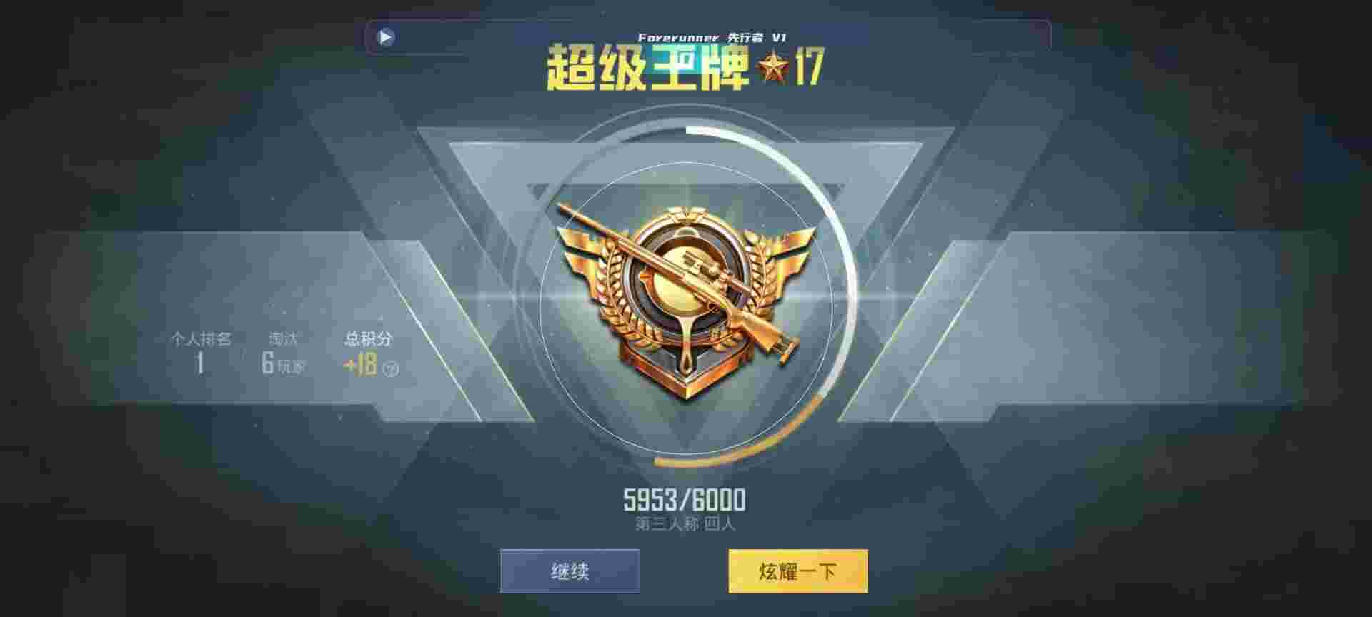 和平精英鸡腿辅助自瞄 - 第五人格辅助位推荐辅助预览图